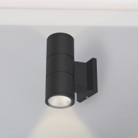 Applique da esterno LED 2x7W 3000K