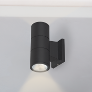 Applique da esterno LED 2x7W 3000K